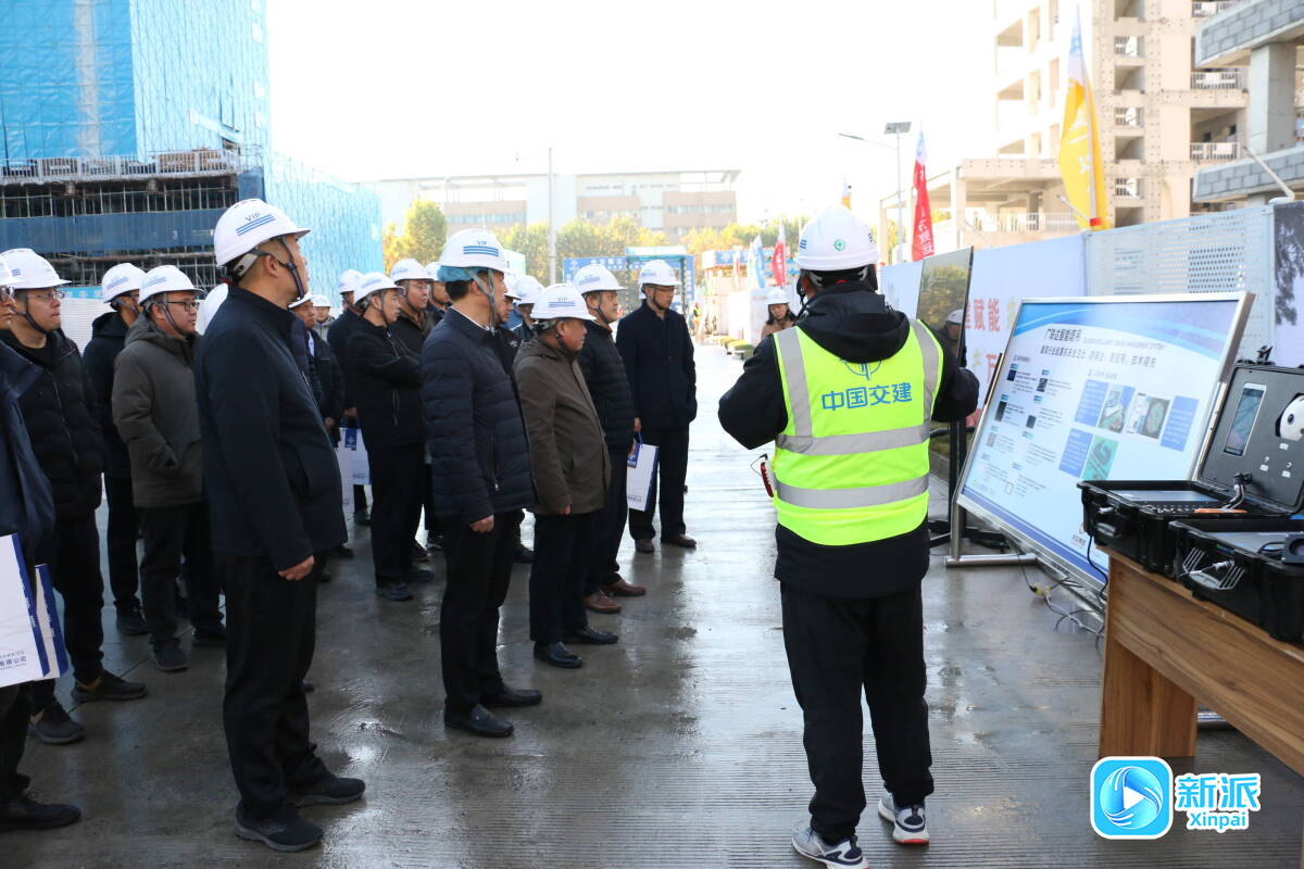 全市智慧工地现场观摩暨培训活动举办