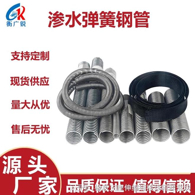 市政工程渗水弹簧钢管镀锌材质抗锈适配市政基建工程(图2)