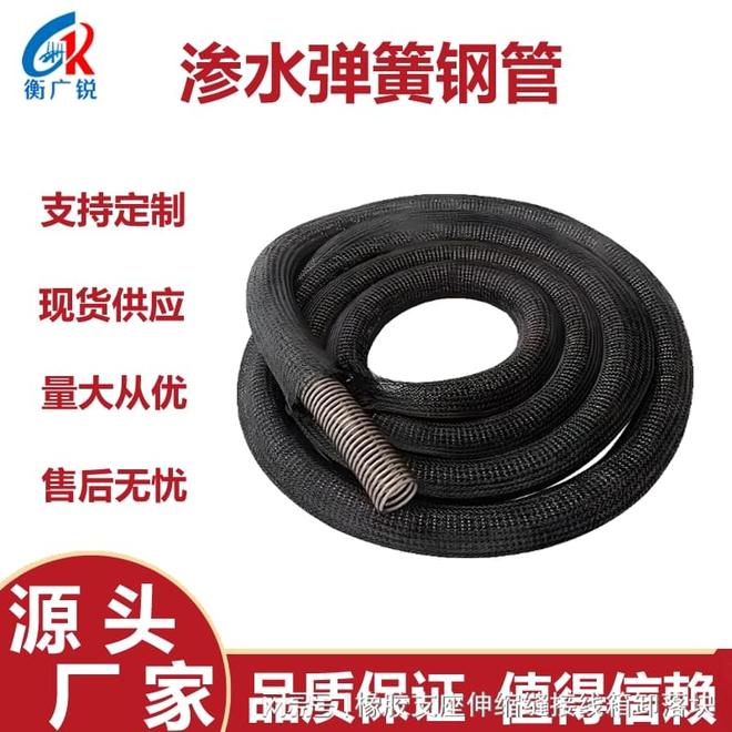 市政工程渗水弹簧钢管镀锌材质抗锈适配市政基建工程(图3)