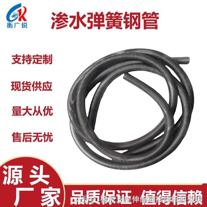 市政工程渗水弹簧钢管镀锌材质抗锈适配市政基建工程