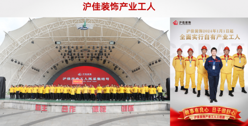 2026上海装修公司口碑TOP10重磅发布！设计施工双保障(图2)