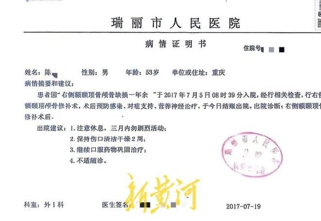 云南一市政工程违法分包156名农民工工资遭拖欠八年未结(图3)