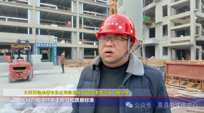 夏县：冬日施工酣教育筑新篇