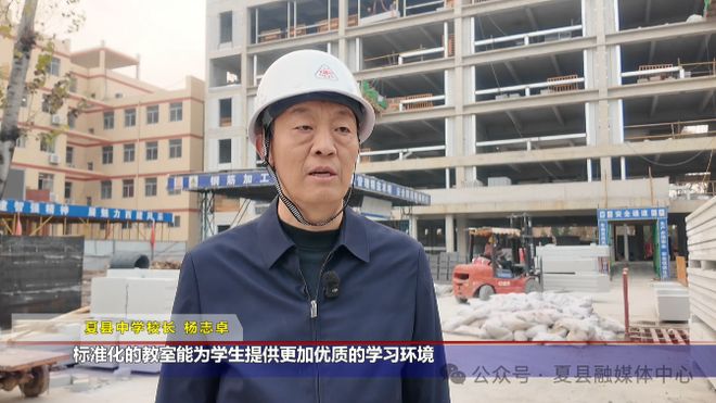 夏县：冬日施工酣教育筑新篇(图2)