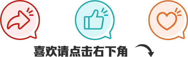 关爱城市守护者！静安这个“橙心屋”成为创建样板↗(图4)