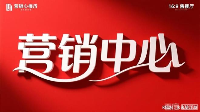 热搜好房北外滩铂湾售楼处发布：北外滩铂湾以品质铸就传奇!(图2)