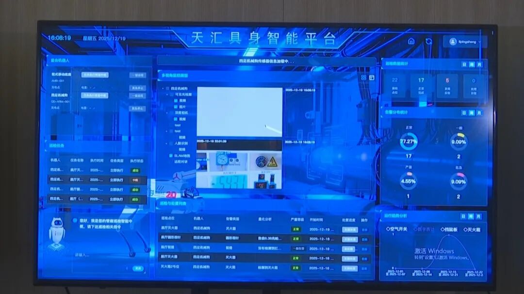 破解工業場景痛點南京發布三款智能機器人(图2)