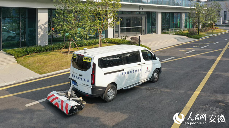 你不知道的安徽建工⑤丨安徽建工檢測：以硬核技術守護城市生命線(图2)