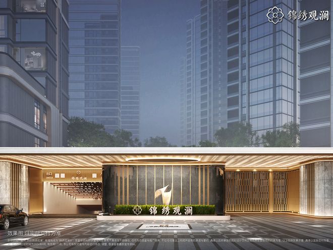 :市政锦绣观澜丨售楼处电话-营销中心丨项目介绍(图3)