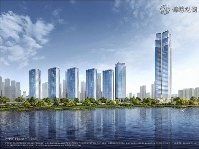 :市政锦绣观澜丨售楼处电话-营销中心丨项目介绍(图2)