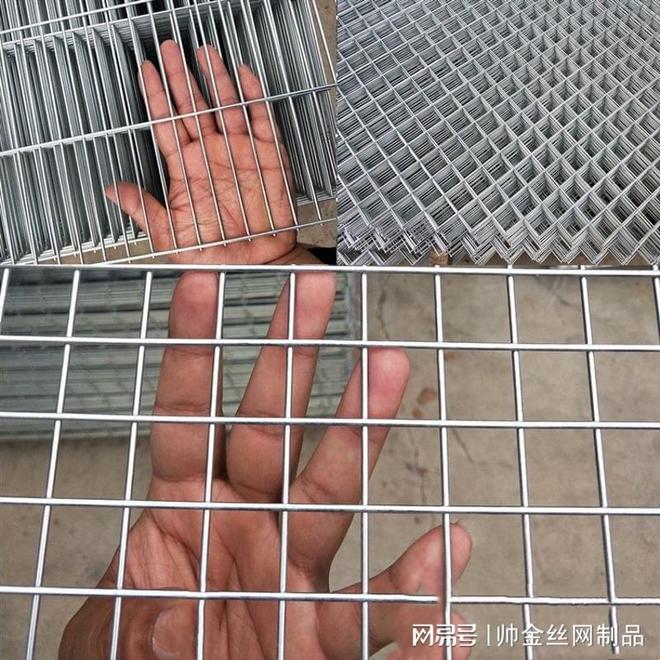 钢筋网片vs普通网片建筑施工选对有多重要？(图3)