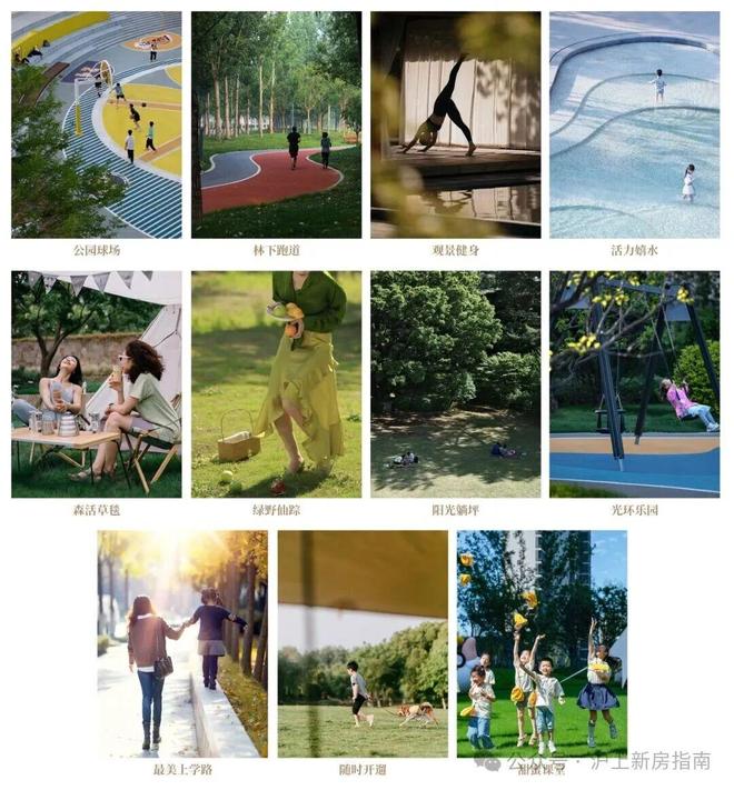 四季隐秀售楼处-2025首页-四季隐秀网站-楼盘详情-上海房天下(图3)