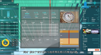 【智造革新数字筑基】福建二建建筑桩基全过程数字化质量管控平台—以为翼激活基建新动能(图6)