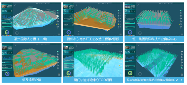 【智造革新数字筑基】福建二建建筑桩基全过程数字化质量管控平台—以为翼激活基建新动能(图7)
