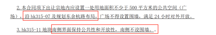 2026年绿城潮鸣外滩(售楼处)首页-绿城潮鸣外滩销售中心-环境-户型-价格-地址-楼盘详情-配套-电话-交房时间-配套-电话-交房时间(图2)