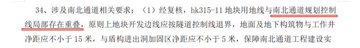 2026年绿城潮鸣外滩(售楼处)首页-绿城潮鸣外滩销售中心-环境-户型-价格-地址-楼盘详情-配套-电话-交房时间-配套-电话-交房时间(图4)
