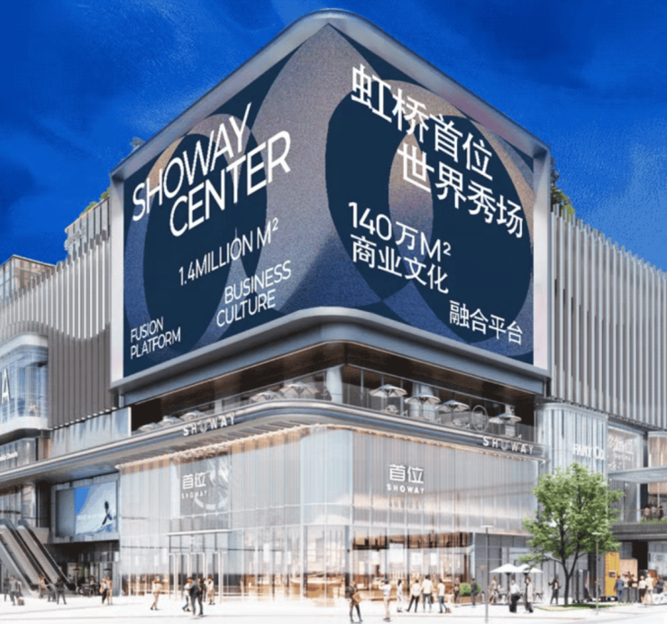 大华望樾2026销售中心│楼盘-大华望樾售楼处电话实时房价户型地址周边配套交房时间(图2)