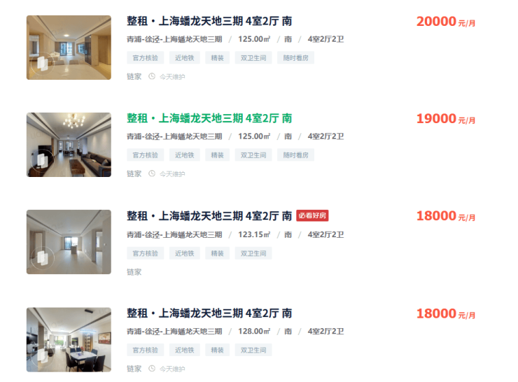 大华望樾2026销售中心│楼盘-大华望樾售楼处电话实时房价户型地址周边配套交房时间(图3)
