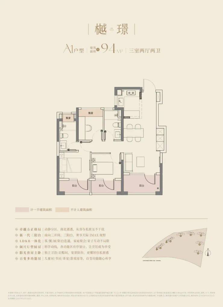大华望樾2026销售中心│楼盘-大华望樾售楼处电话实时房价户型地址周边配套交房时间(图9)