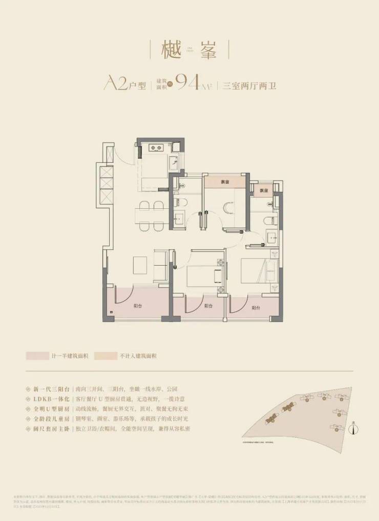 大华望樾2026销售中心│楼盘-大华望樾售楼处电话实时房价户型地址周边配套交房时间(图8)
