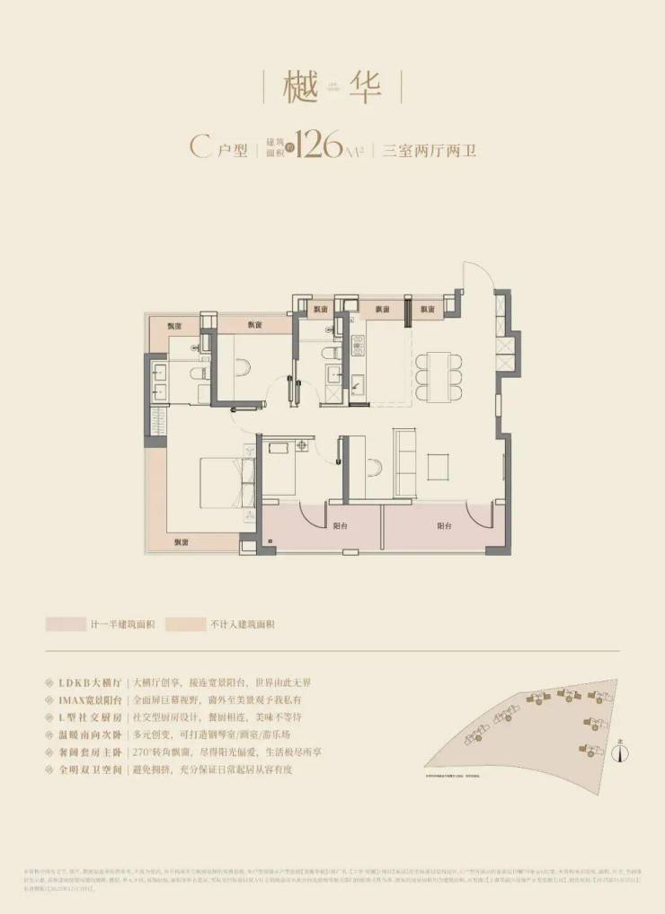 大华望樾2026销售中心│楼盘-大华望樾售楼处电话实时房价户型地址周边配套交房时间(图10)