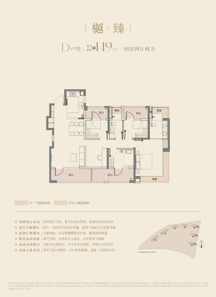 大华望樾2026销售中心│楼盘-大华望樾售楼处电话实时房价户型地址周边配套交房时间(图11)