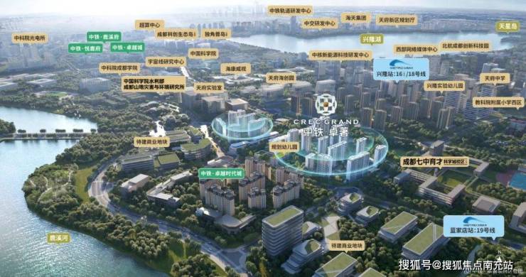 成都「中铁卓著」销售电话_售楼处最新公告_房源动态_最新优惠政策(图3)