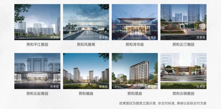 熙和云锦雅园(售楼处)网站首页-熙和云锦雅园销售中心(营销中心)-户型-价格-开盘时间-楼盘详情-周边配套-2026得房率(图3)