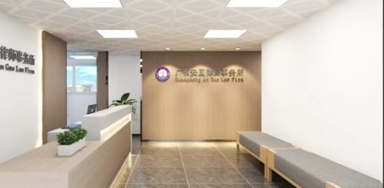 广东安国律师事务所亮相CCTV12彰显法律专业力量(图3)