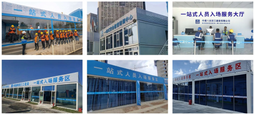 精准对接专项整治要求！程象科技为建筑施工安全教育提供数字化解决方案(图12)