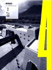 施工类论文容易录用的期刊(图2)