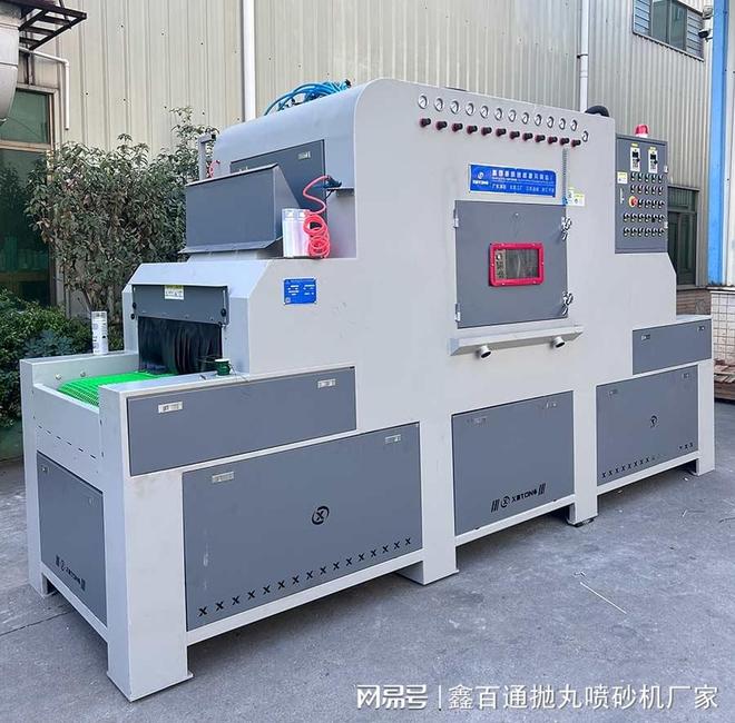 管道喷砂除锈设备等级划分标准是什么？广东鑫百通智能