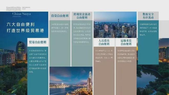 ⏳启幕中煤温德姆温泉公馆售楼处发布：打造理想品质