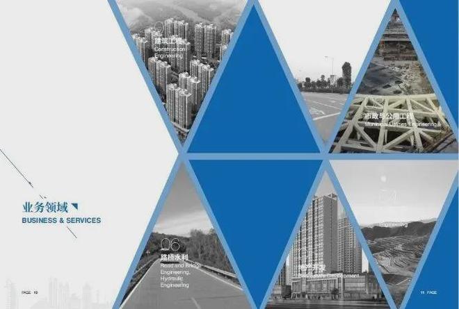 ⏳启幕中煤温德姆温泉公馆售楼处发布：打造理想品质(图3)