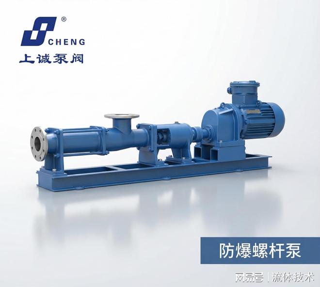 螺杆泵在污泥与含固介质中的应用现状(图3)