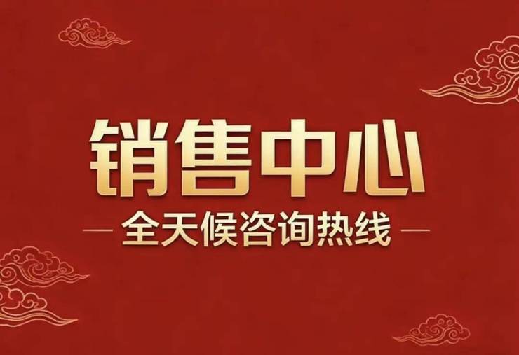 2026翡雲悦府(售楼处电话)翡雲悦府网站-销售中心()-小区环境-户型-价格-地址-楼盘详情-周边配套-售楼处电话-欢迎您(图19)