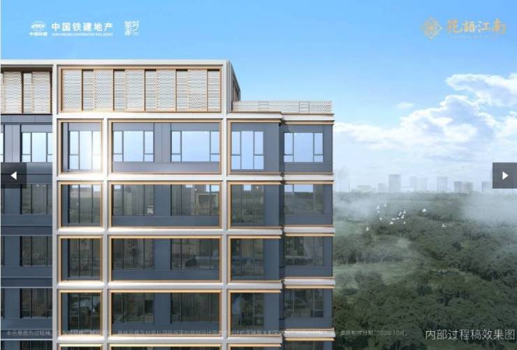 中国铁建花语江南项目电话号码-丨优惠(图3)
