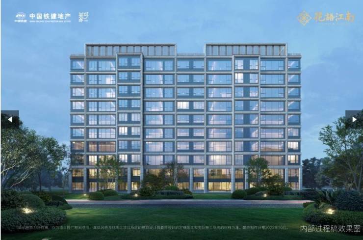 中国铁建花语江南项目电话号码-丨优惠(图4)