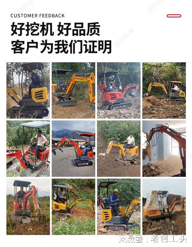 市面上靠谱的小型挖掘机还得看这家！