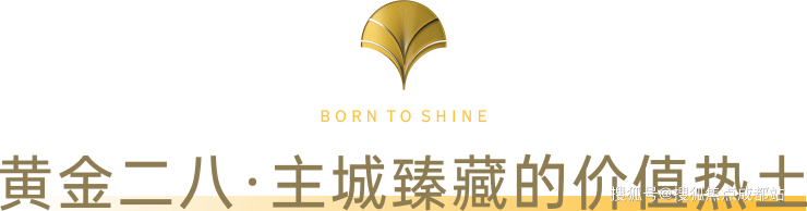 成都【锦樾序】售楼处电话(最新认证)-项目介绍_销售动态_3月最新售价、最低总价_售楼处首页_查询优惠政策(图2)