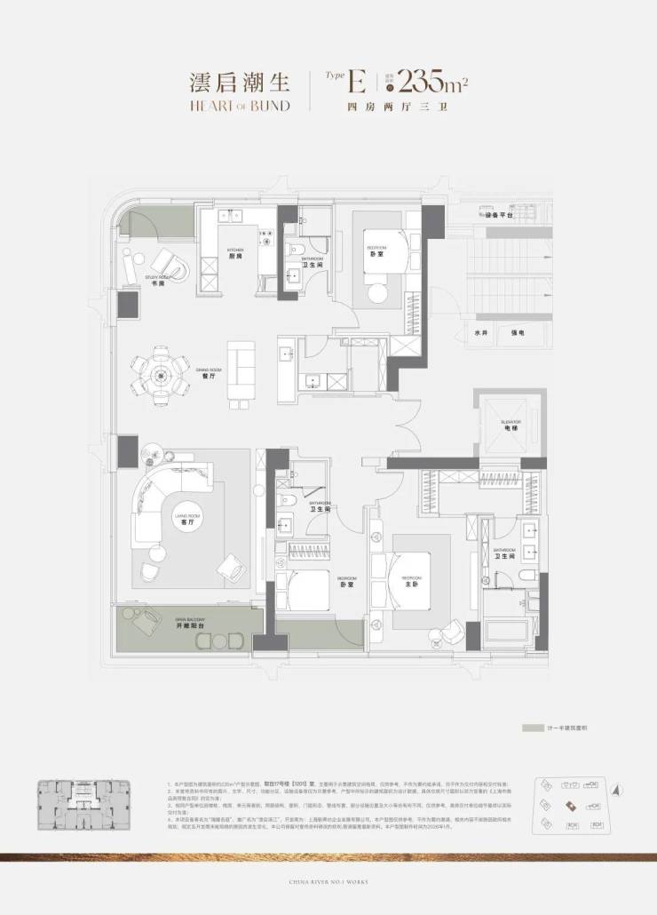 云启滨江(售楼处电话)首页-云启滨江销售中心-环境-户型-价格-地址-楼盘详情-配套-电话-交房时间-配套--交房时间(图20)