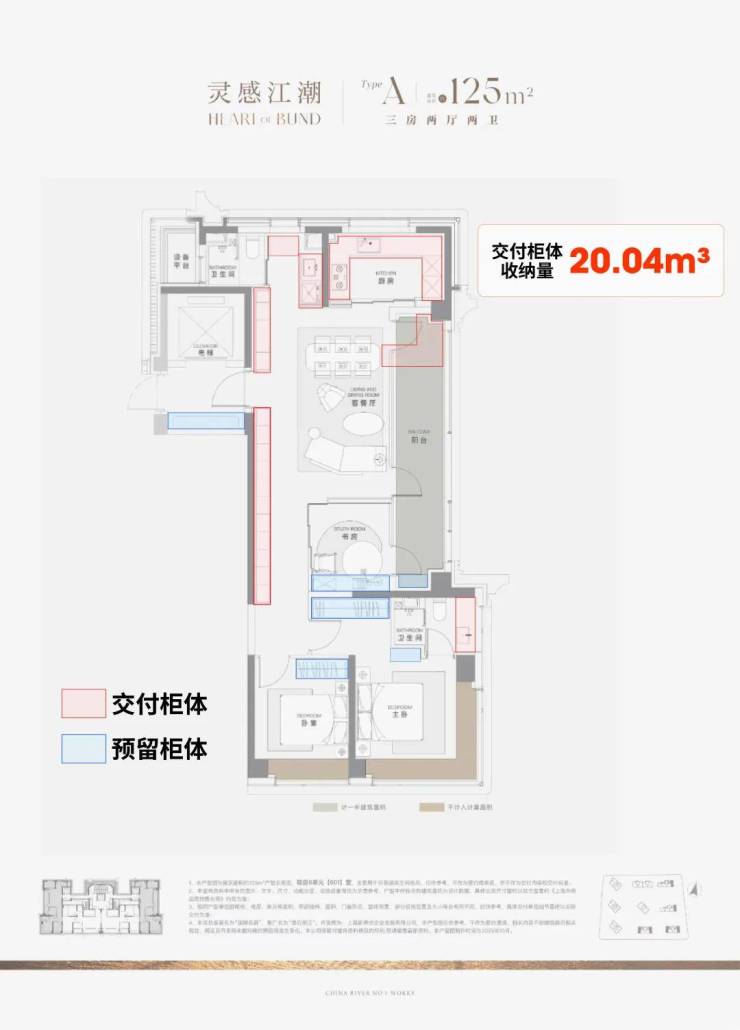 云启滨江(售楼处电话)首页-云启滨江销售中心-环境-户型-价格-地址-楼盘详情-配套-电话-交房时间-配套--交房时间(图26)