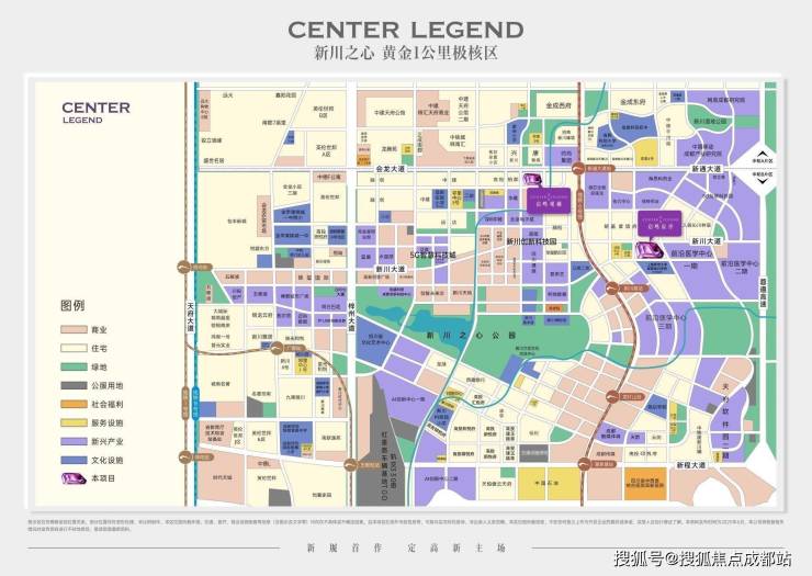 成都【高投启鸣宸序】售楼部电话(最新认证)丨售楼处公告：最新优惠活动_查看3月房价_在售户型面积区间_线上处_预约看房享优惠。(图5)