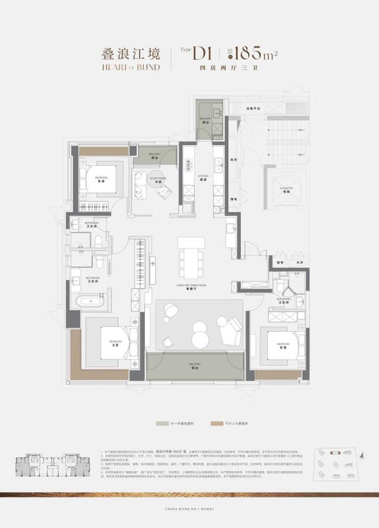 华润云启滨江(售楼处)-华润云启滨江销售中心-环境-户型-价格-地址-楼盘详情-配套电话--售楼处-电话-交房时间(图12)