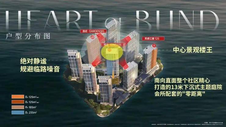 华润云启滨江(售楼处)-华润云启滨江销售中心-环境-户型-价格-地址-楼盘详情-配套电话--售楼处-电话-交房时间(图16)