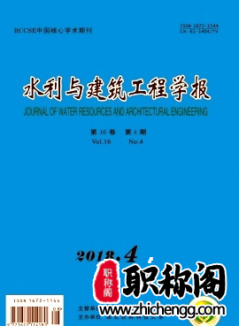 建筑工程类的期刊有哪些