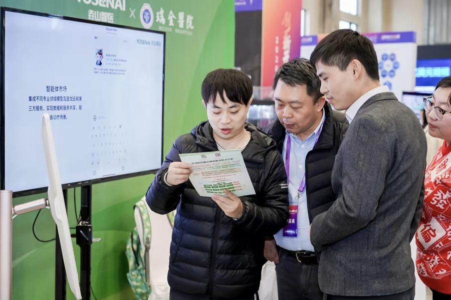 杨浦未来之问（中）｜从一张清单到一种模式的重构(图2)