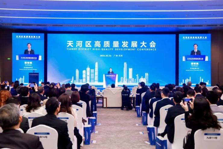 天河GDP连续19年稳居全市第一十五五冲刺万亿能级城区