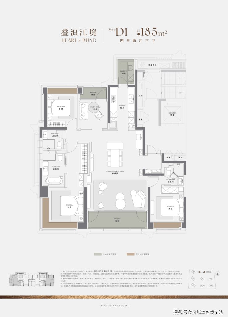 澐启滨江售楼处电话(澐启滨江)网站-营销中心欢迎您-楼盘详情最新价格-户型图-容积率(图8)