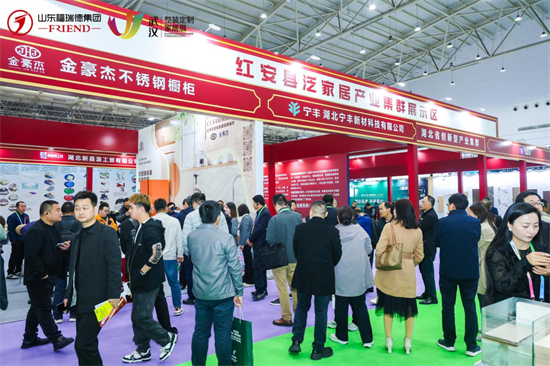 2026第二届中国（武汉）整装定制家居暨建筑装饰材料博览会圆满闭幕(图3)